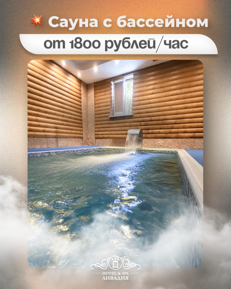 Забронируйте онлайн: [#alias|clck.ru/3DTUh6|clck.ru/3DTUh6]