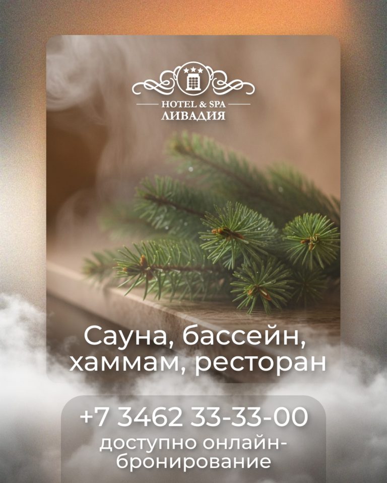 Зовите всех и бронируйте один из залов, чтобы весело провести время с друзьями и близкими 😊