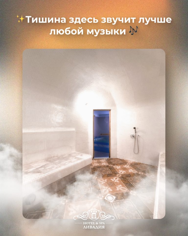 Тишина здесь звучит лучше любой музыки 🎶