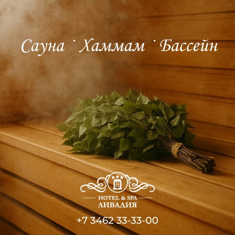 Иногда мы зависаем, как компьютер: мысли не грузятся, тело уставшее, энергии нет.