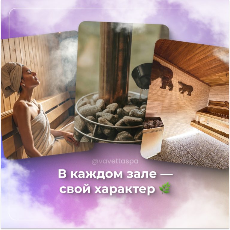 В каждом зале — свой характер 🌿