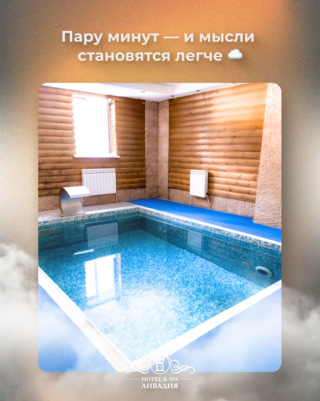 Пару минут — и мысли становятся легче ☁