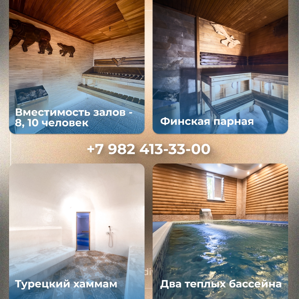 📍Сургут, Аэрофлотская, 30. Работаем круглосуточно.