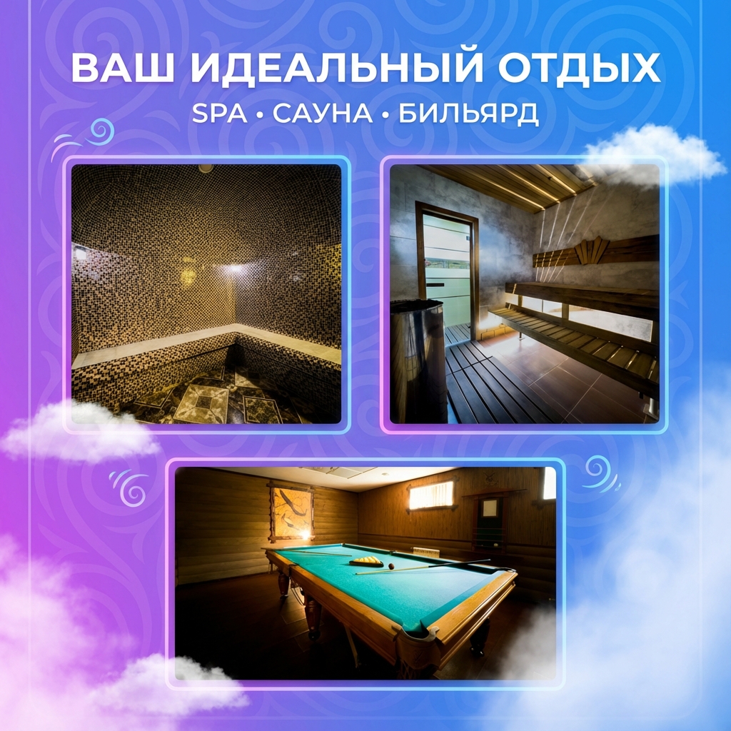 📍Онлайн-бронирование: [#alias|clck.ru/3G3fZP|clck.ru/3G3fZP]