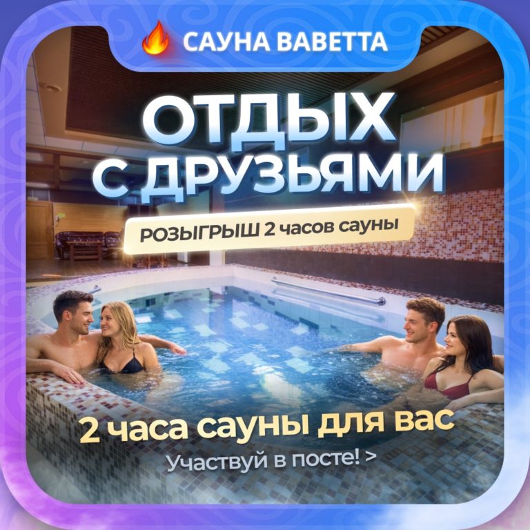 🔥 РОЗЫГРЫШ 🔥